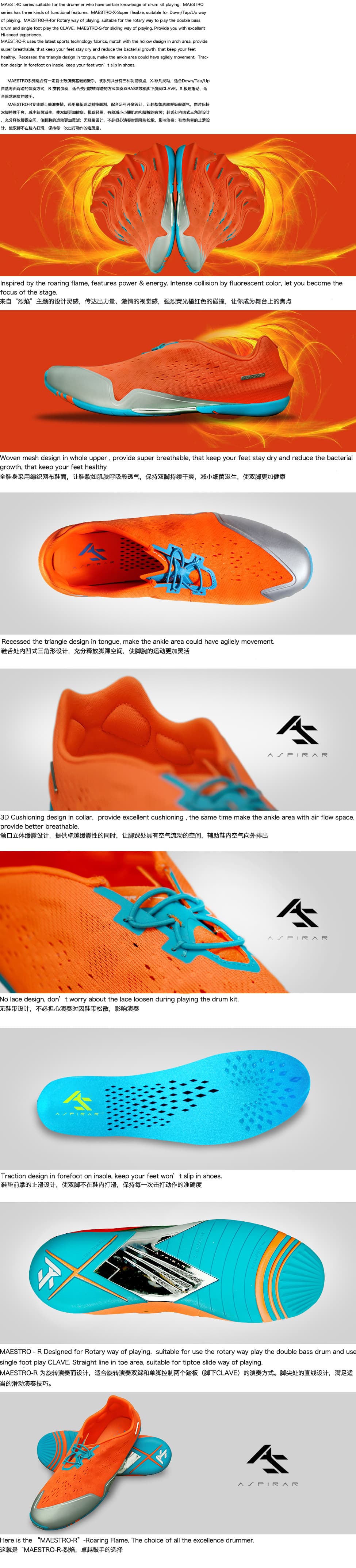 鞋子页-专业系列（MAESTRO-R）.jpg